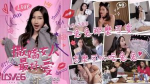 RAS285-Thịt em gái quyết rũ kích thích
