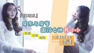 JD018 – Anh chủ nhà trọ tốt bụng